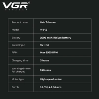 Триммер для стрижки волос VGR V-942 Белый