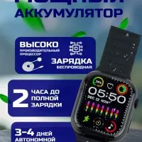 Смарт часы 9 серии Черные