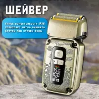 Набор для стрижки волос 3в1 VGR V-642