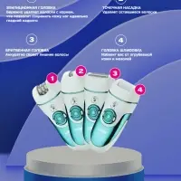 Эпилятор 4в1 VGR V-700