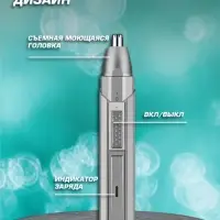 Триммер для стрижки волос 3в1 Kemei KM-315