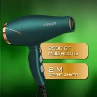 Фен для волос KEMEY KM-8222