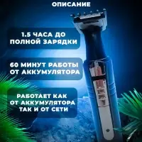 Триммер для стрижки волос 2в1 GEEMY GM-3121