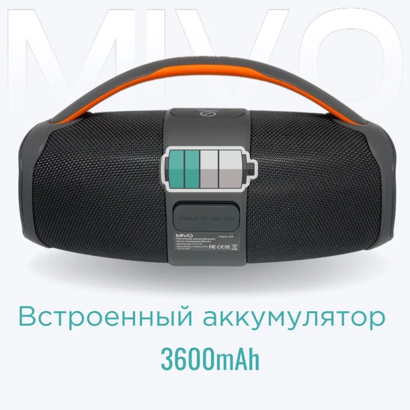 Колонка портативная MIVO M20 Колонка портативная MIVO M20
