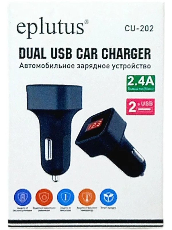 Автомобильное зарядное устройство Eplutus CU-202