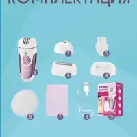 Эпилятор 4в1 Kemei KM-1307