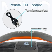 Колонка портативная MIVO M20