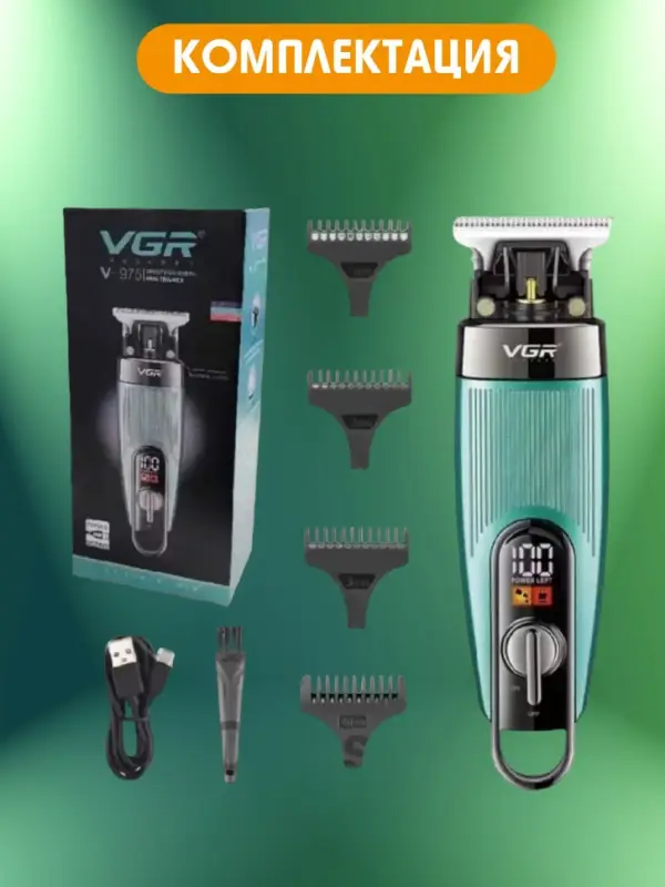 Триммер для стрижки волос VGR V-975 Зеленый