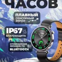 Смарт часы X5 Mini Черные