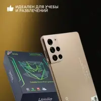 Планшет Umiio S25 (Цвет в ассортименте)