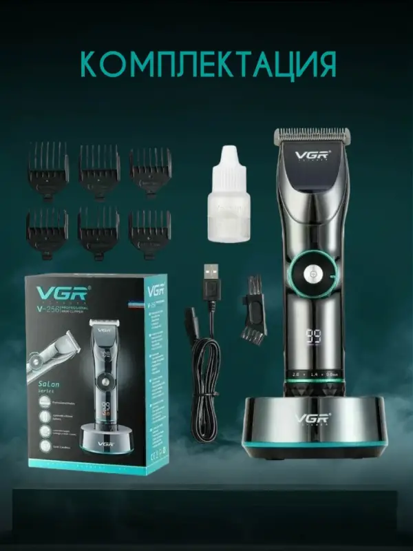 Машинка для стрижки волос VGR V-256