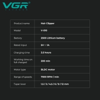 Машинка для стрижки волос VGR V-010