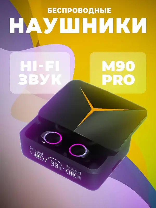 Наушники беспроводные M90 Pro