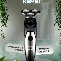 Электрическая бритва Kemei KM-1524