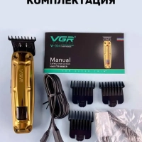 Машинка для стрижки волос VGR V-904