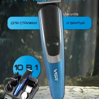 Набор для стрижки волос VGR V-172