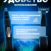 Триммер для стрижки волос 2в1 GEEMY GM-3121