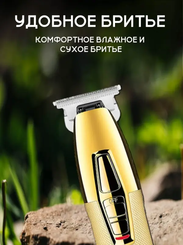 Машинка для стрижки волос Kemei KM-5093