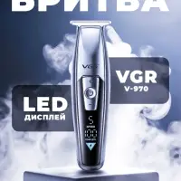 Триммер для стрижки волос VGR V-970 Золотая