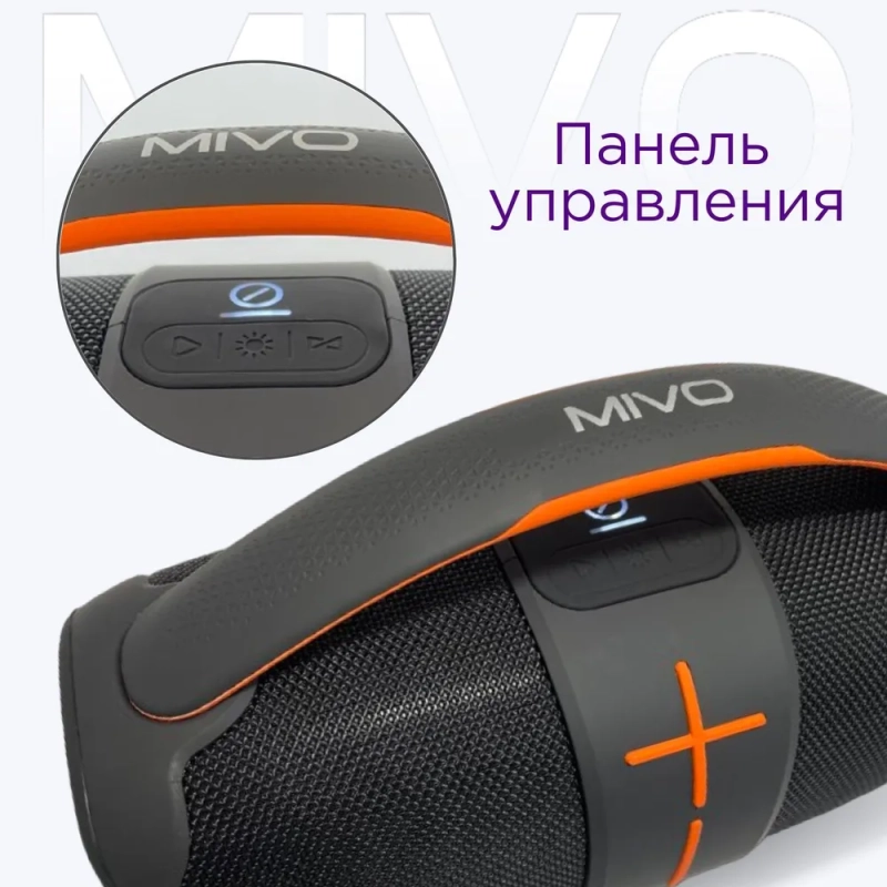Колонка портативная MIVO M20 Колонка портативная MIVO M20