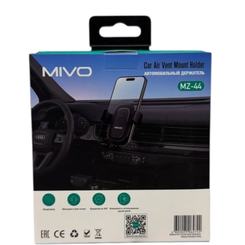 Держатель автомобильный MIVO MZ-44