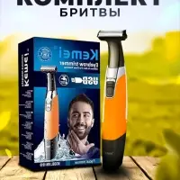 Триммер Kemei KM-1910 (Цвет в ассортименте)
