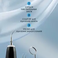 Ультразвуковой скалер для чистки зубов Tooth Cleaner Черный