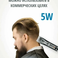 Машинка для стрижки волос Geemy GM-8053