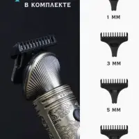 Триммер для стрижки волос VGR V-962