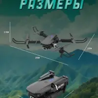 Квадрокоптер с камерой 1 акб