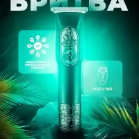 Триммер для стрижки волос VGR V-963
