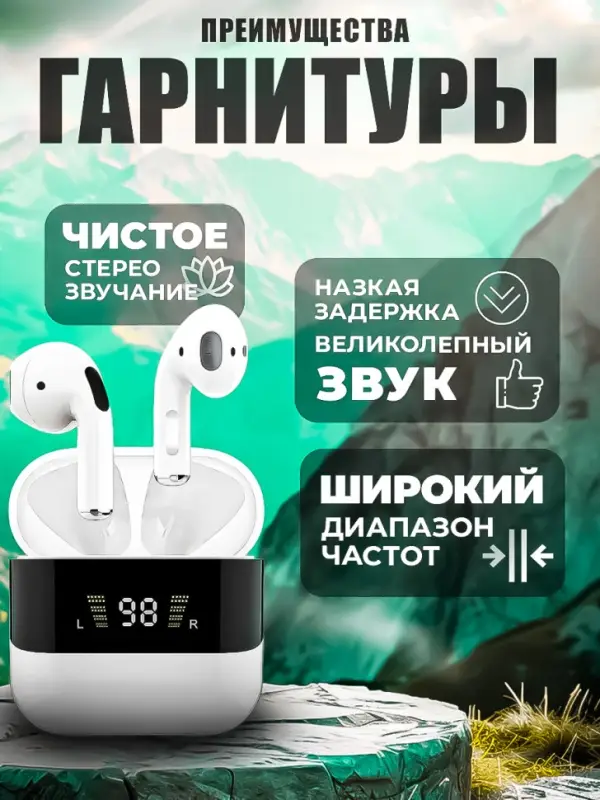 Наушники беспроводные MIVO MT-07