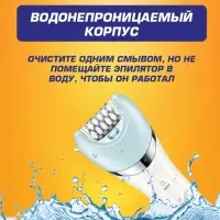 Эпилятор Набор 5в1 VGR V-703