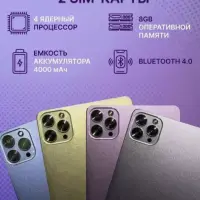 Планшет Atouch X19Mini (Цвет в ассортименте)
