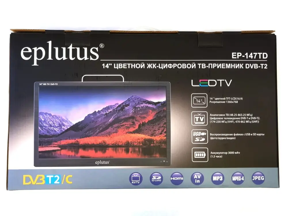 Телевизор портативный с TV-приемником Eplutus EP-147TD