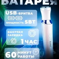 Триммер 3в1 Kemei KM-4010