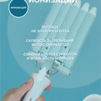 Плойка Щипцы VGR V-597