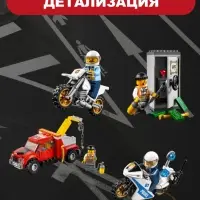 Побег на буксировщике Сити Конструктор 144д