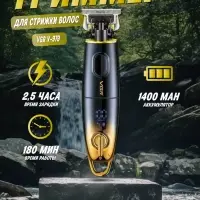Триммер для стрижки волос VGR V-979