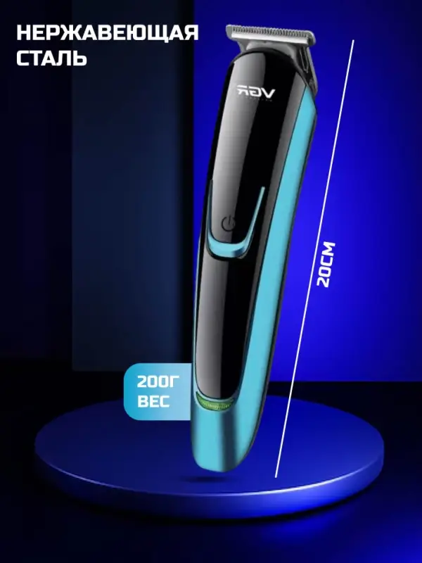 Триммер для стрижки волос VGR V-183