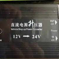 Преобразователь напряжения Инвертор 30A 12V-24V