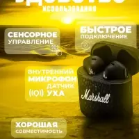 Наушники беспроводные Minor III Вакуумные