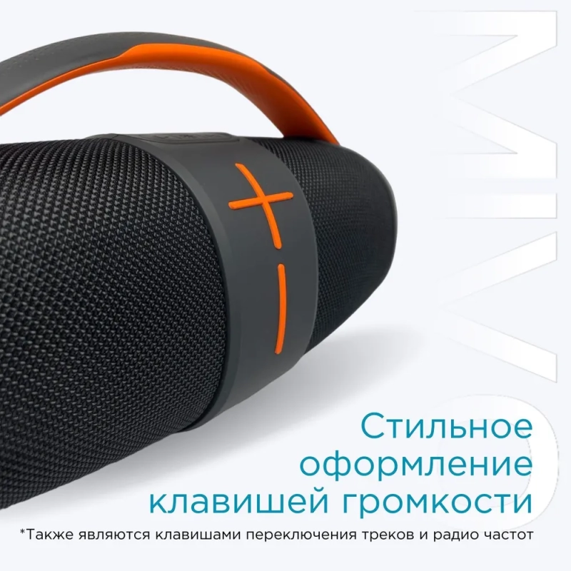 Колонка портативная MIVO M20 Колонка портативная MIVO M20