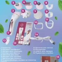 Эпилятор 6в1 VGR V-733 (цвет в ассортименте)