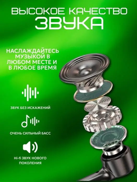 Наушники беспроводные M19 Pro