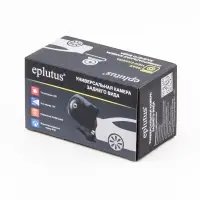 Камера заднего вида Eplutus CM-73