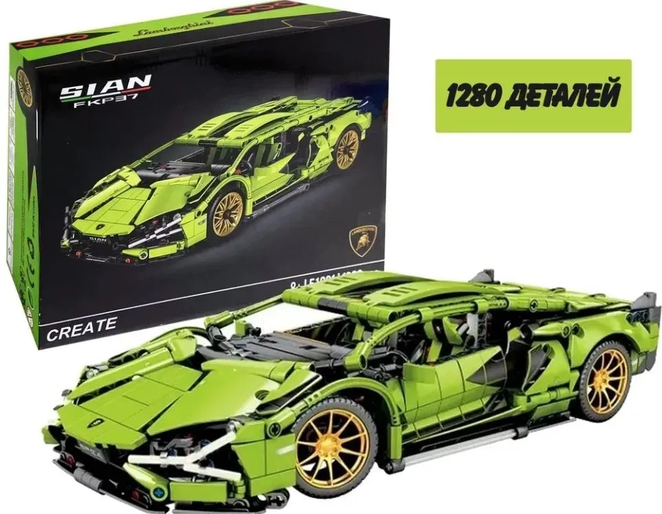 Lamborghini Si&aacute;n FKP 37 Конструктор 1280д