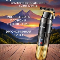 Машинка для стрижки волос VGR V-929