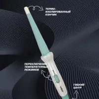 Плойка Стайлер VGR V-596