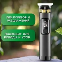 Триммер для стрижки волос VGR V-985